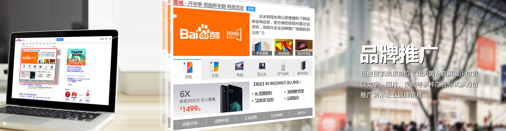 贵德百度竞价代理