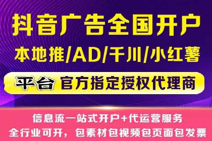 今日头条信息流广告：案例展示与实战技巧